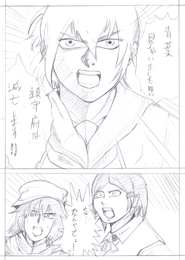 2015年これくしょん。驚くほどに今と何も変わって無い。 