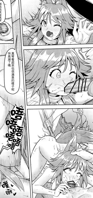 "蘭德索爾實境秀 今晚誰對不起優衣 第三季" 二刷的部分
有一頁(P30)有3格對話框消失了

之後購買都會附上一頁修正頁

FF38買的都是一刷沒有問題

マコト 