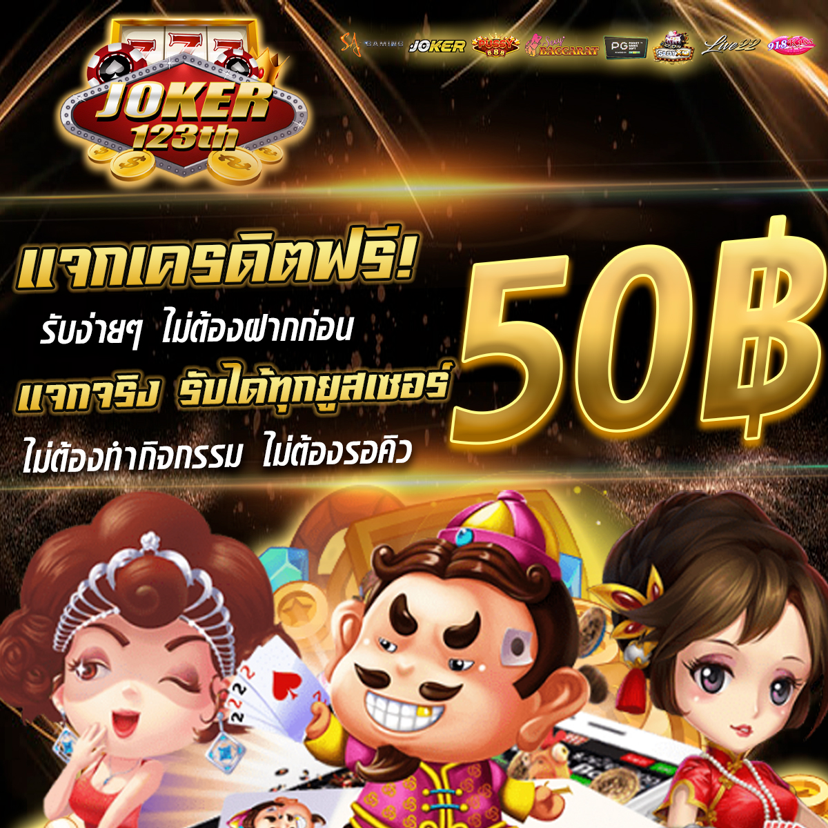 biogame1688a's tweet photo. แจกจริง รับได้เลย กิจกรรมง่ายๆเพียง
-กดหัวใจ
-กดรีทวิต
แคปหลักฐานแล้วรับได้เลย

ที่ลิงค์ https://t.co/JJYwJPNHP7

#เครดิตฟรีล่าสุด #เครดิตฟรีล่าสุด #เครดิตฟรีไม่ต้องฝากไม่ต้องแชร์ #แจกเครดิตฟรีไม่ต้องฝากไม่ต้องแชร์ #เครดิตฟรี50
#แจกทุนฟรี50 #เครดิตฟรี #เครดิตฟรี2022 https://t.co/KLYIlPOF4h