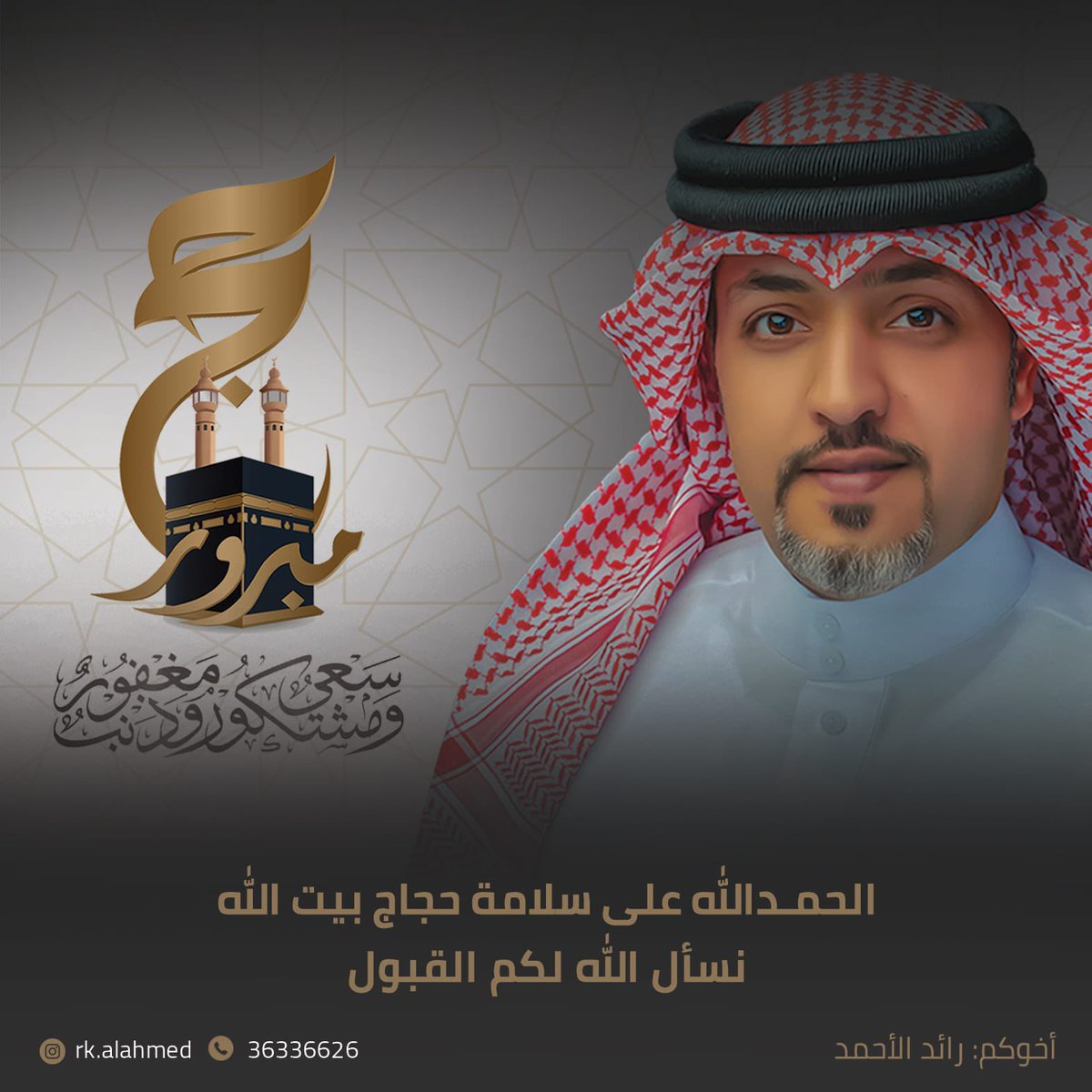 RaedAlahmed's tweet photo. #bahrain #ksa #uae #oman #kuwait #qater #alhidd https://t.co/lxo3htAniD