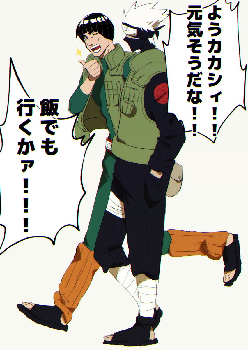 お前はいつでも元気だね