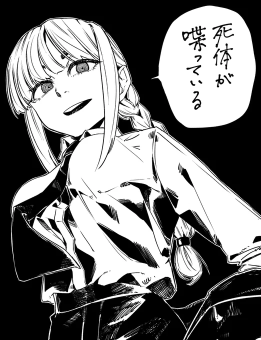 Chainsaw man / Makima
#チェンソーマン #chainsawman #イラスト #illustration 