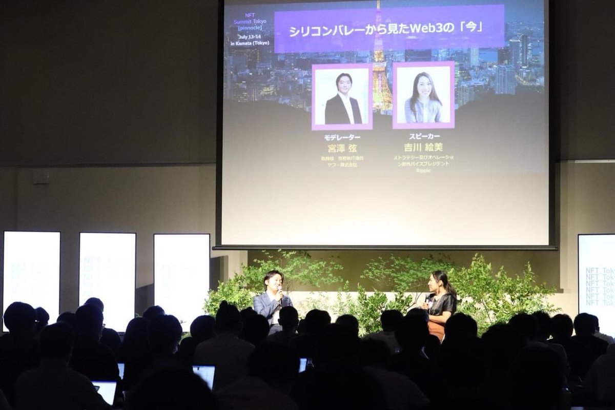 emy_wng's tweet photo. Really enjoyed participating in the NFT Summit Tokyo this week, where I met a number of #Web3 innovators and enthusiasts in Japan! I truly believe that Japan 🇯🇵 has so much to offer to the development of Web3 ecosystem. https://t.co/MCzvxHNPTk