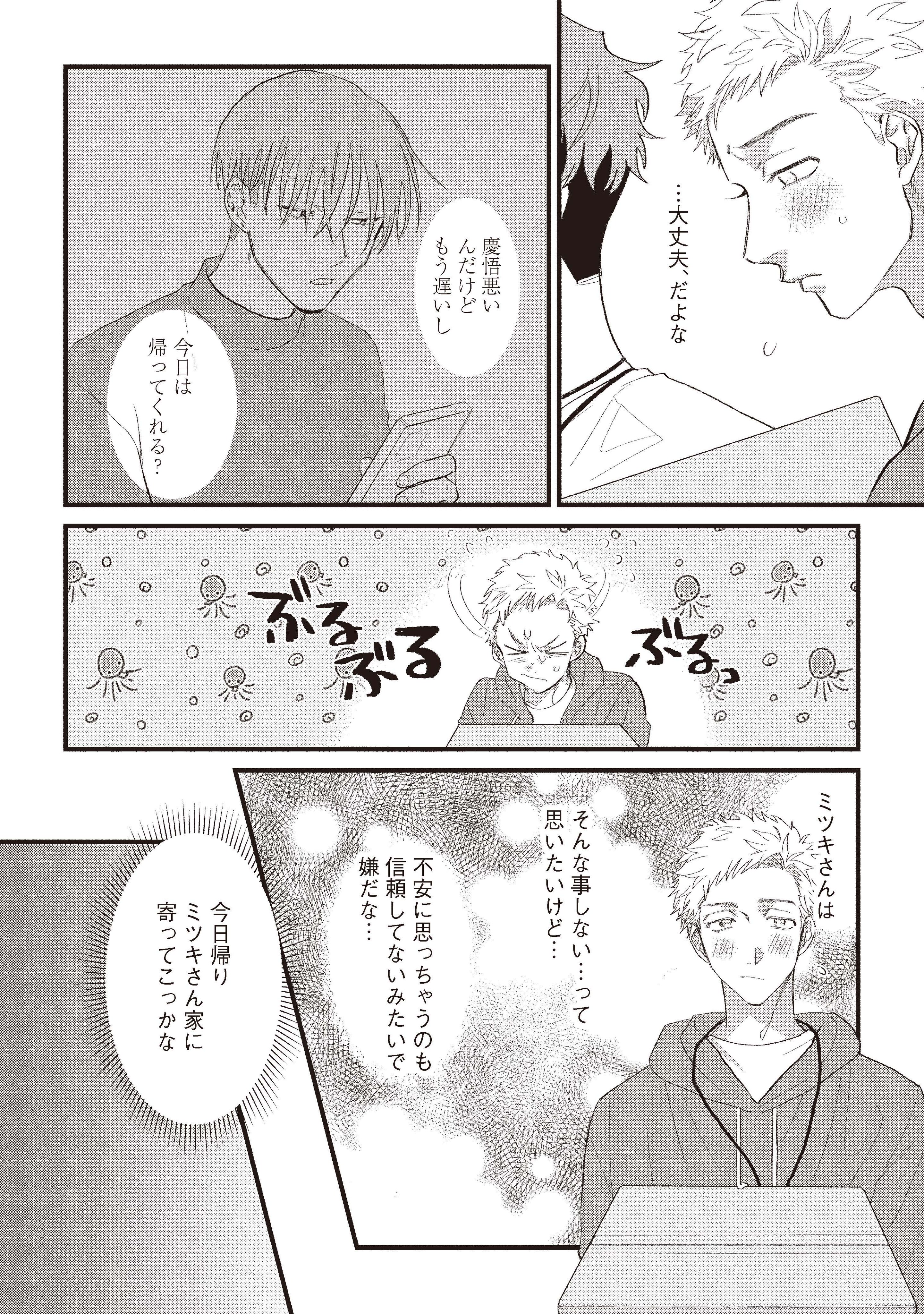 PriaL編集部 on X: 