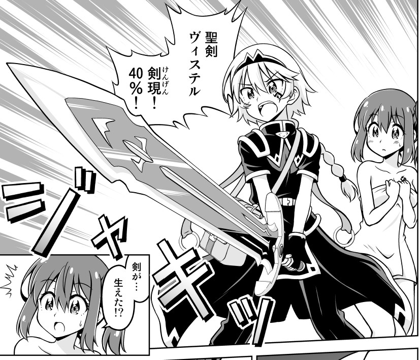 やはりここは勇者パース
#お前らが思うカッコイイポーズを教えろ 