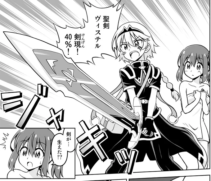 やはりここは勇者パース
#お前らが思うカッコイイポーズを教えろ 