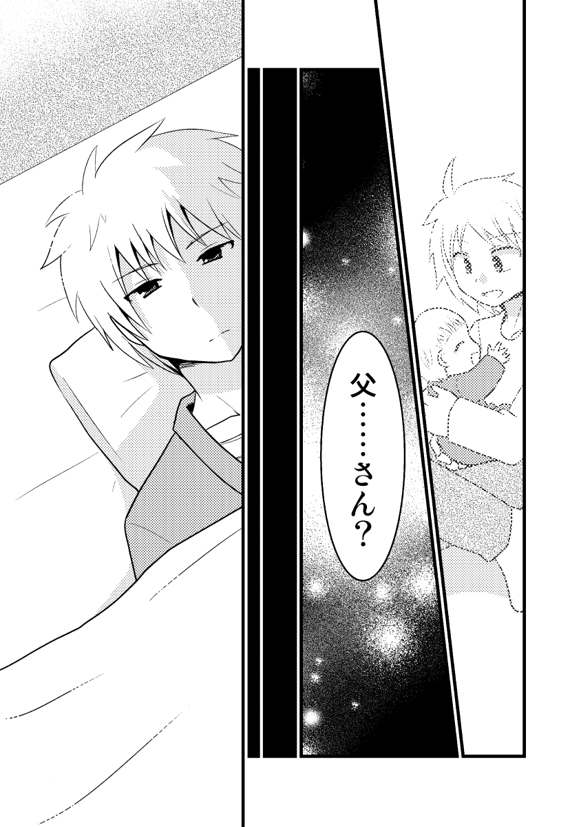 ここもお気に入りのページです
←修正前(3年前) 修正後→
#絵描きさんと繋がりたい #漫画家志望さんと繋がりたい 