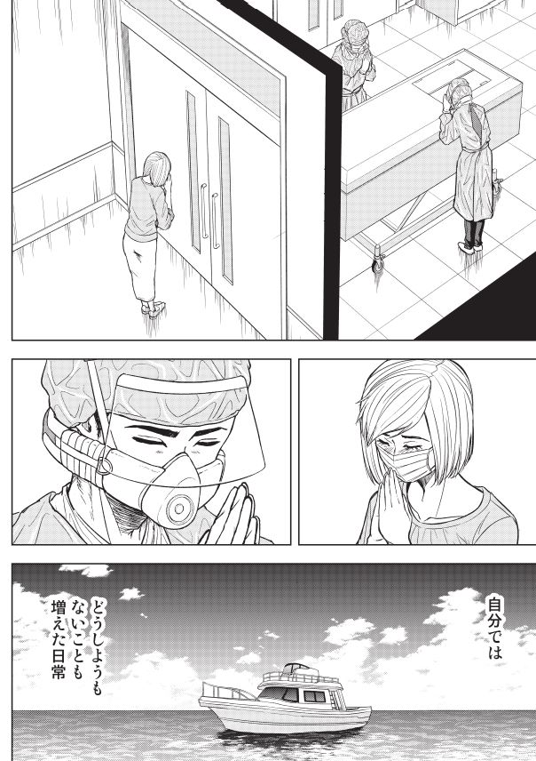 どうしようもないこと・・・ 
4/4 