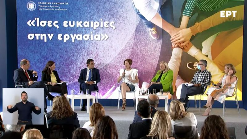 Atos Greece in the "Equal Employment Opportunities" conference
#Atos #AtosGreece #EqualEmploymentOpportunities #ΙσεςΕυκαιριεςΣτηνΕργασία
lnkd.in/ePX9yaTC