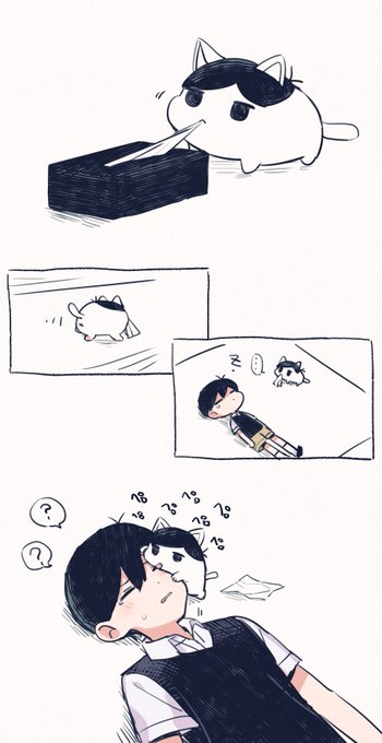 悲しみをぬぐうおもち 