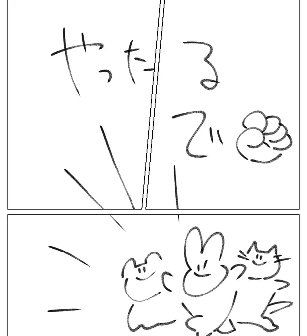 ゆり漫画やっと続き描き始めました
だっは〜頑張るぜ👊久しぶりに鈴木ちゃん描ける👊👊👊 