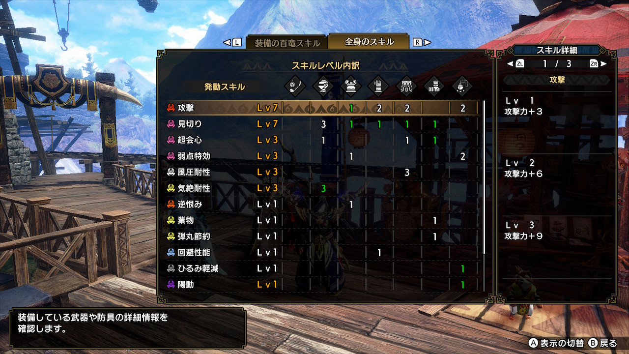 沢庵 ラスボス虫棒装備 鋼龍の魂の効果込みで100 モンハンライズ Mhrise モンハン Nintendoswitch T Co Tgrpy7krba Twitter