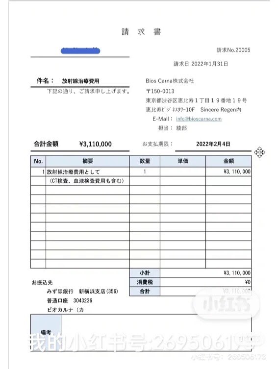 习献忠on Twitter 俺前几天刚刚提到有些日本医院会跟拆腻子勾结倒卖处方药 这就上新闻了 价格是市场价的两到三倍就算了吧 关键是乱用药容易造成危险 T Co Isvno3door Twitter 习献忠on Twitter 俺前几天刚刚提到有些日本医院会跟拆腻子勾结倒卖处方药 这就上新闻了 价格是市场价的两到三倍就算了吧 关键是乱用药容易造成危险 T Co Isvno3door Twitter