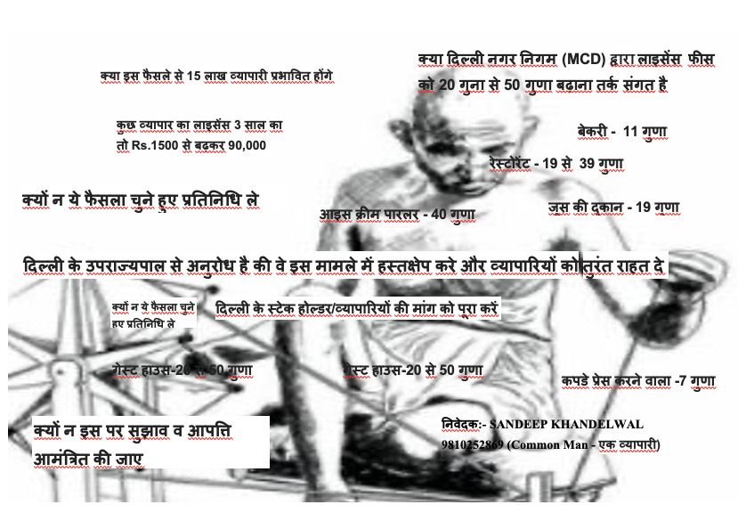 lodginghouseow2's tweet photo. ⁦@LtGovDelhi⁩ https://t.co/Dy85ikcG4i