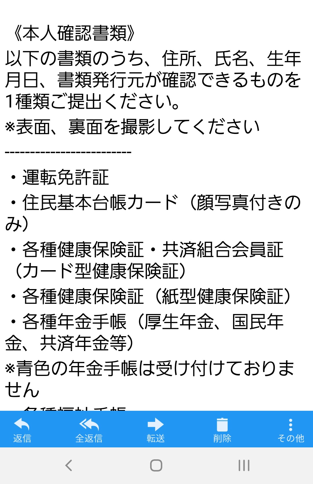【らくらくメルカリ便】 みかりん♡年末セール♡詳しくはプロフにて様ご確認用ん メルカリ利用制限解除 - Search / X