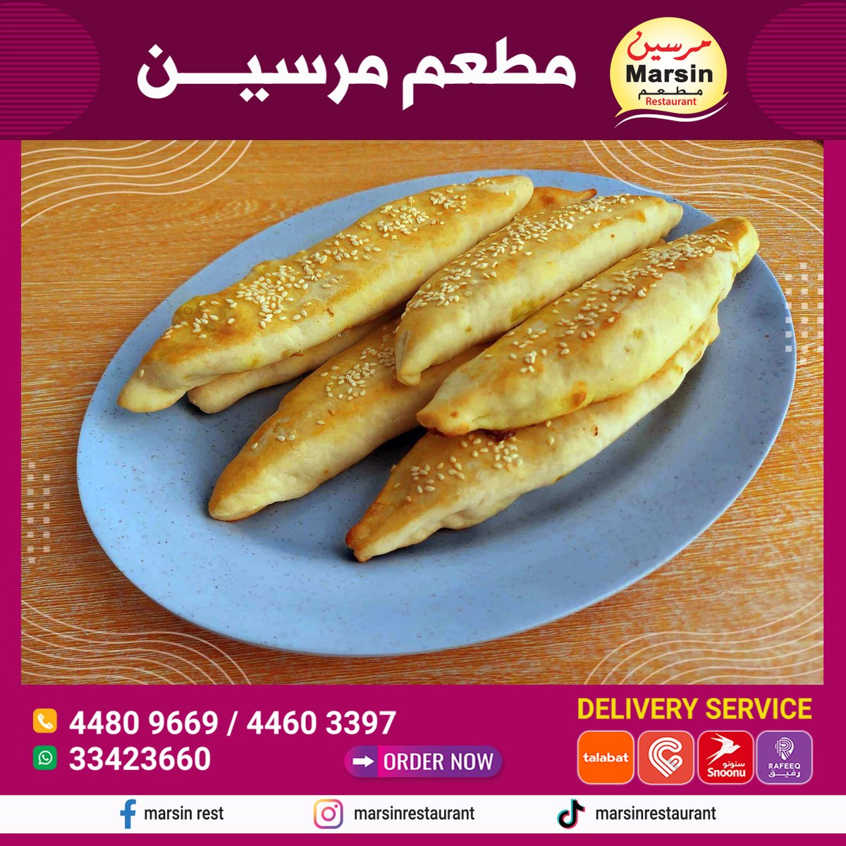 MarsinRestaura1's tweet photo. Phone: 44809669 / 44603397
What's app : 33423660
Al Meera - Al-Gharafa
#chickengrill #grill #chicken #kabab #dohafoodbloggers #doha #dohaqatar #WorldCup2022 #qatarfoodbloggers #delisus #fatayer #fastfood #bakery #bakeryfood https://t.co/Msu8LeQSwl