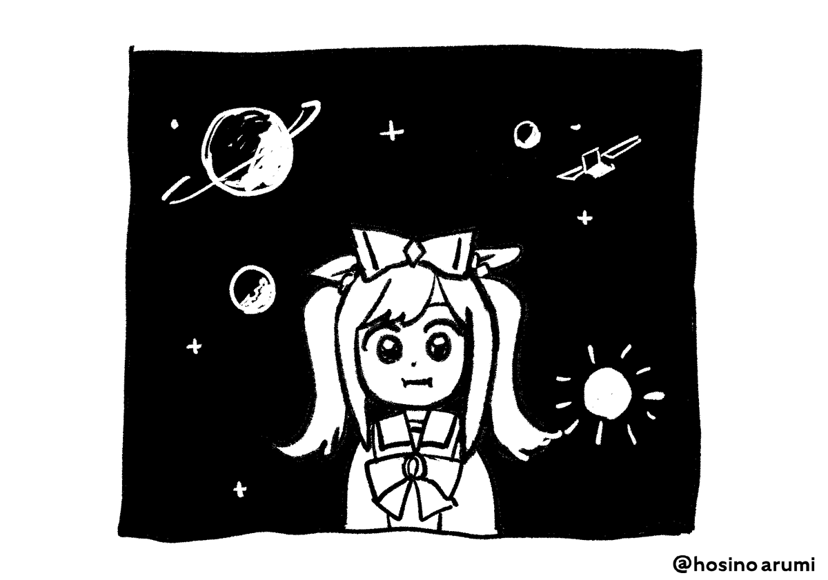 スペースデジたん 