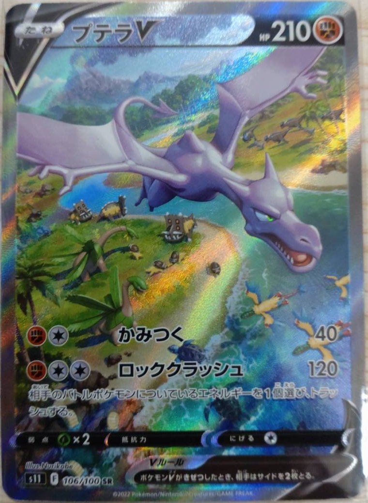 DrCassos's tweet photo. Cette carte parle tellement à mon petit cœur d'amoureux des dinos https://t.co/12fFNzub7q