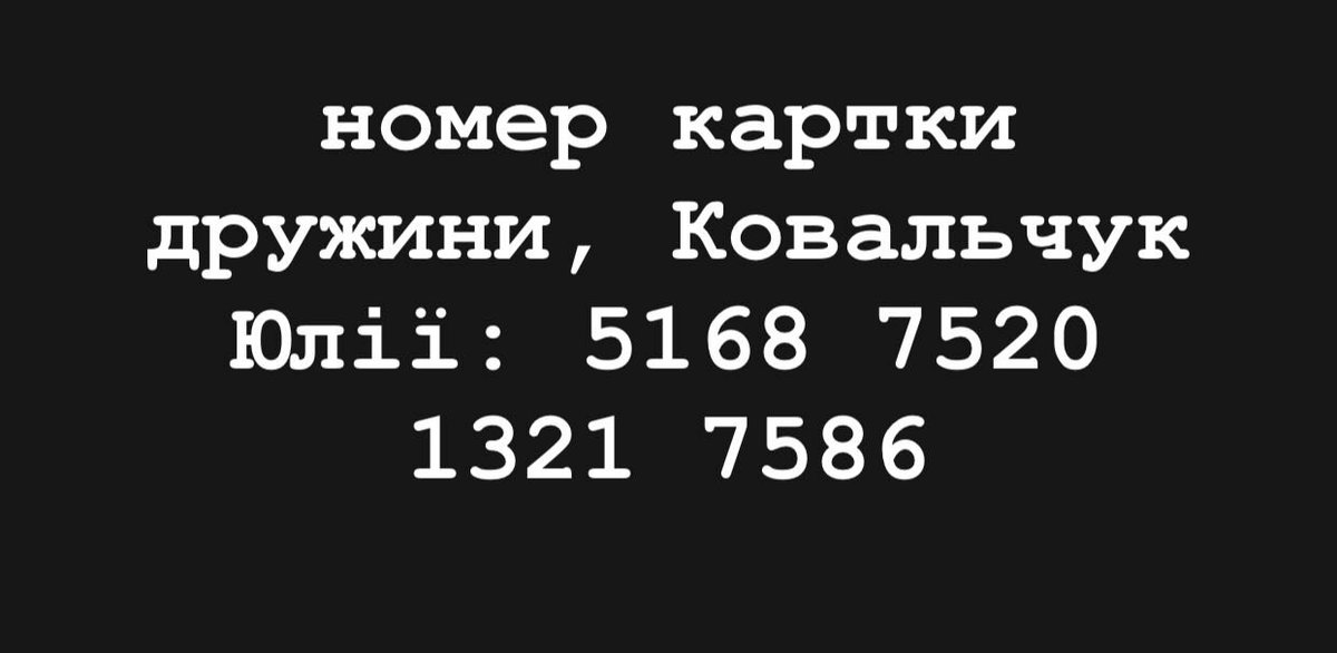 Через приліт ракети в моїй Вінниці, постраждав медичний центр "Нейромед".Загинули пацієнти, майже всі лікарі.Сильно постраждав колега та друг,дитячий невролог Ковальчук Павло Васильович.
Він в лікарні з чисельними опіками,уламковими пораненнями, і потребує нашої з вами допомоги.