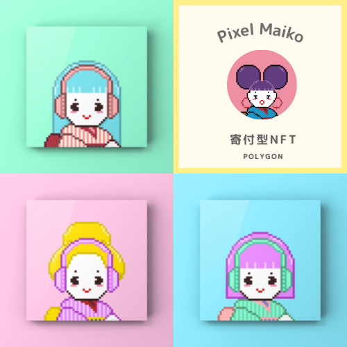 ぴくまい / 休養中🌸 tweet media