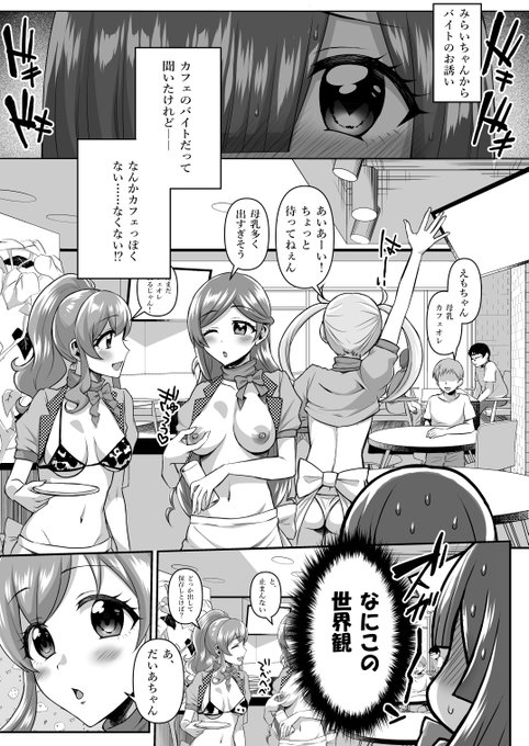 【拡散希望】仕上アシスタントをこの夏～秋の間稼働してくださる方を探しております。二枚目の画像でパッと分かる方か、透明度での着色でも構いませんので出来る方が望ましいです。経験者優遇いたします。詳細はdmまでお願いいたします。 