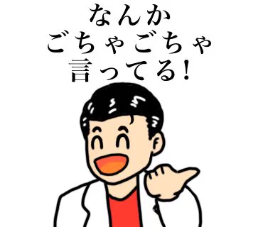 上司にLINEで怒られたときに送れるスタンプ完成😇🤲 