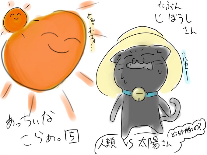 メンタル鋼のtwitterイラスト検索結果