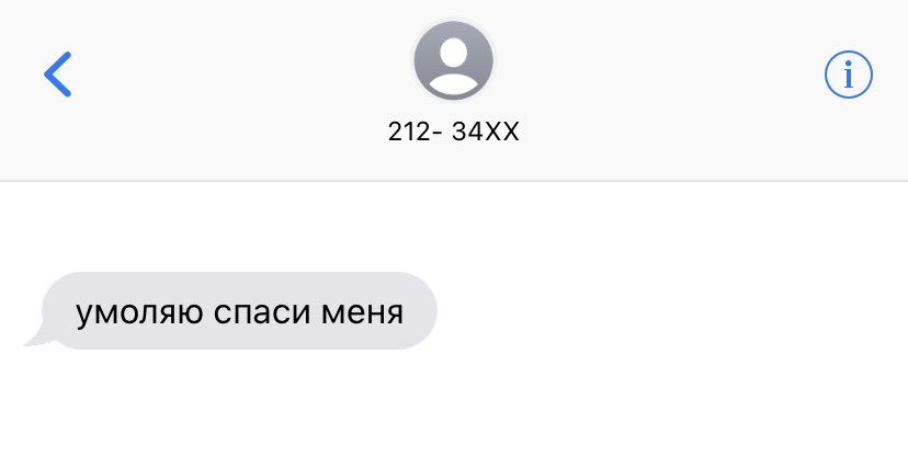 YanaColfer's tweet photo. #taekookau, где на телефон чонгука приходит пугающее сообщение. https://t.co/DsBUFIVMke