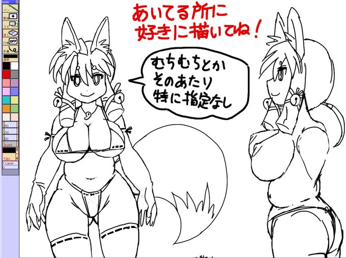 おっとこれは絵チャの残骸 