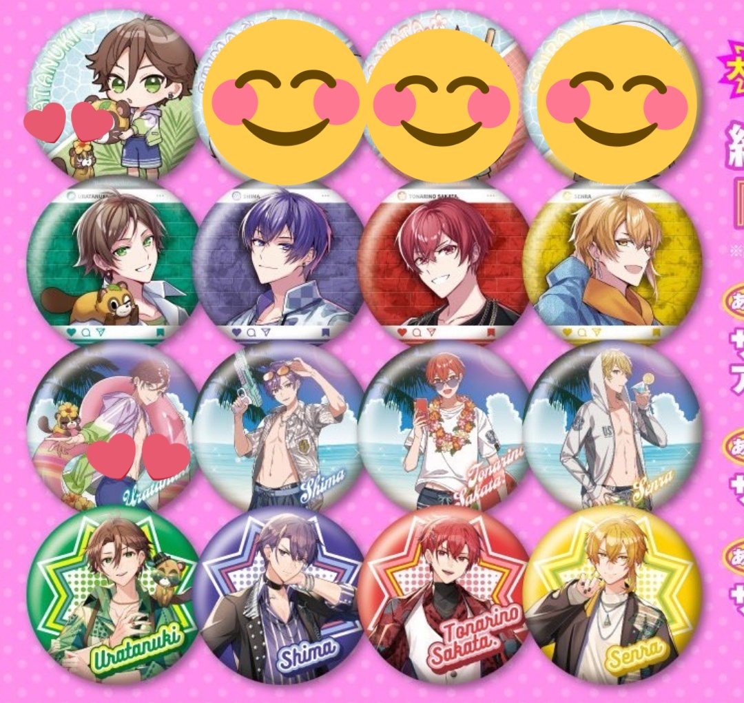 缶バッジ 浦島坂田船 缶バッジの仮約束です！！ 💕ついてるのを集めます！ 大阪2daysで交換