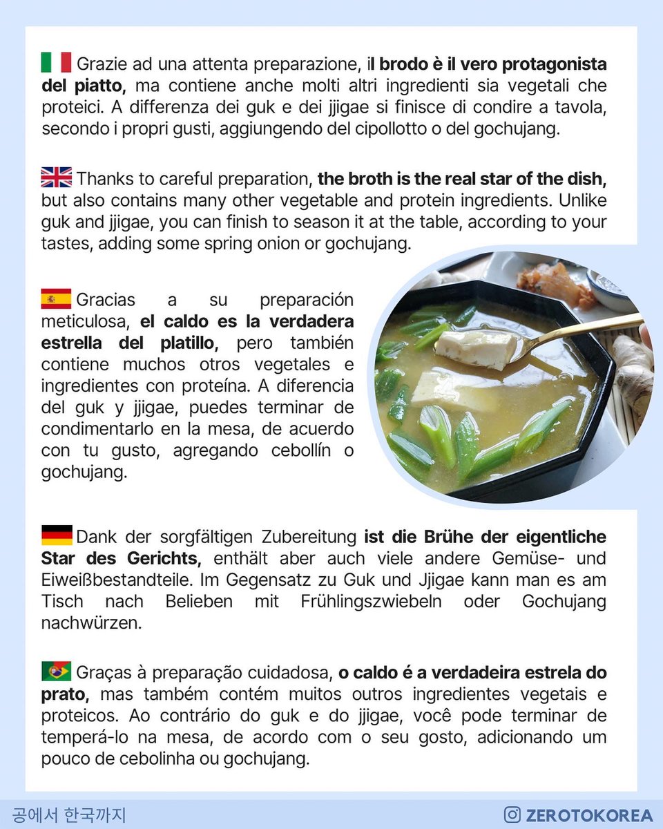 zerotokorea's tweet photo. We're back again with our food column ๐
We hope you missed it as much as we did!
Today we're talking about the delicious "Tang" ๐ฒ
Go read everything about them and let us know which one would you try! ๐
๐: https://t.co/6mK061UkXi
#02Kpost https://t.co/spbmfG3WHy