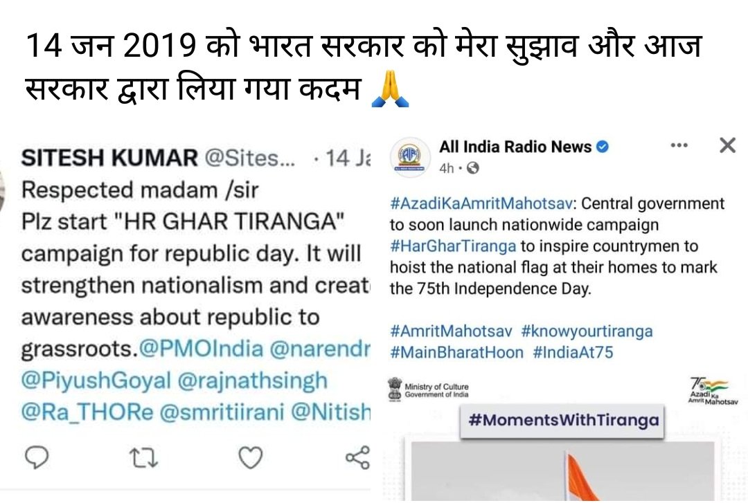 SiteshKr1986's tweet photo. सादर आभार 🙏 @PMOIndia @narendramodi @airnewsalerts @DDNewslive https://t.co/xjiBLlZ2SL