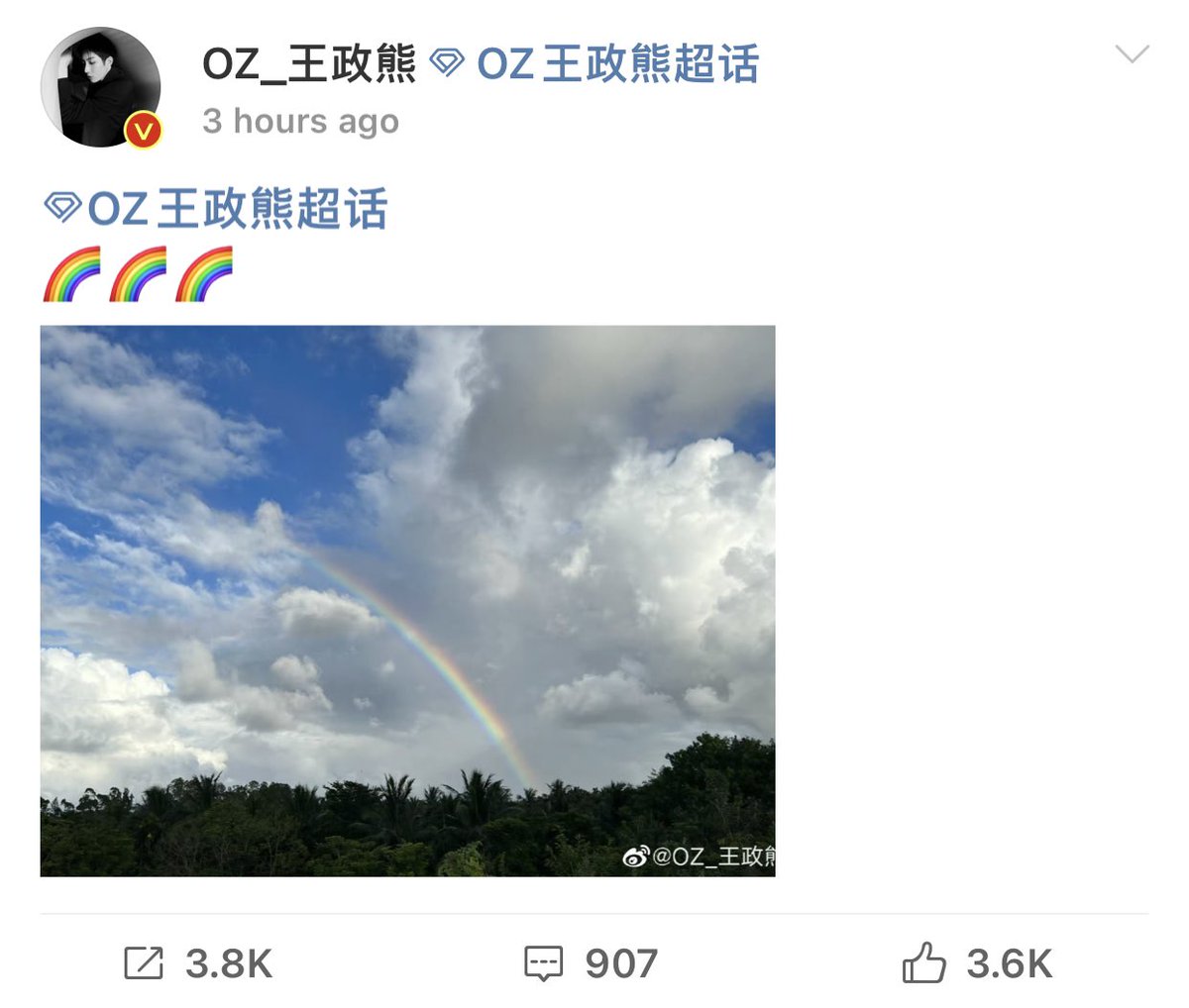 OscarVoteTH's tweet photo. [📢] Vote for OZ_王政熊 🧸

ขั้นตอนการโหวตใน  Weibo : OZ_王政熊

• กดไลค์ (like)
•  รีโพส (Repost)
• คอมเมนท์ ( Comment)

🚫 ห้าม Fast Repost ‼️

(⬆️)(https://t.co/9DvcYaxc4C)

#OZ_王政熊 #OZ #ออซ https://t.co/zwzmU8AmpD