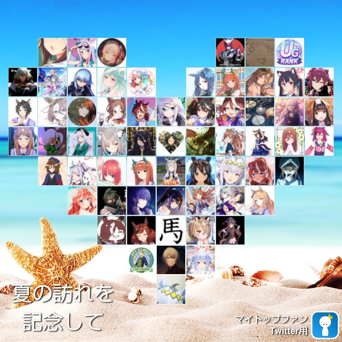 凄いマイトップファン #mytopfollowers #Summer dixapp.com/mytopfollowers… から。自分を見つけたらリツイートしましょう