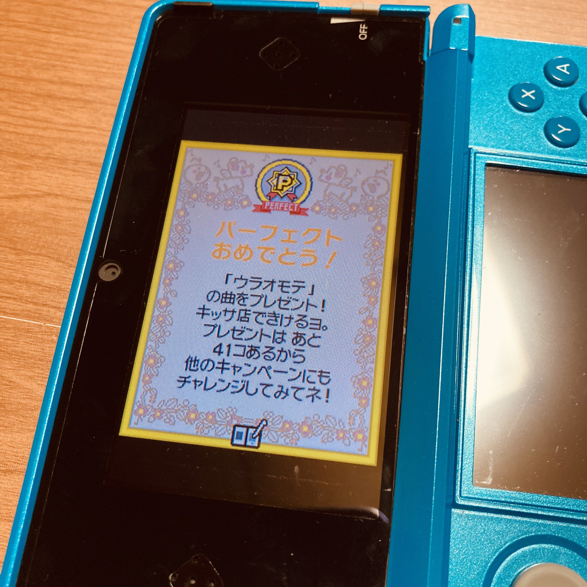 ニンテンドー3ds フレアレッド リズム天国