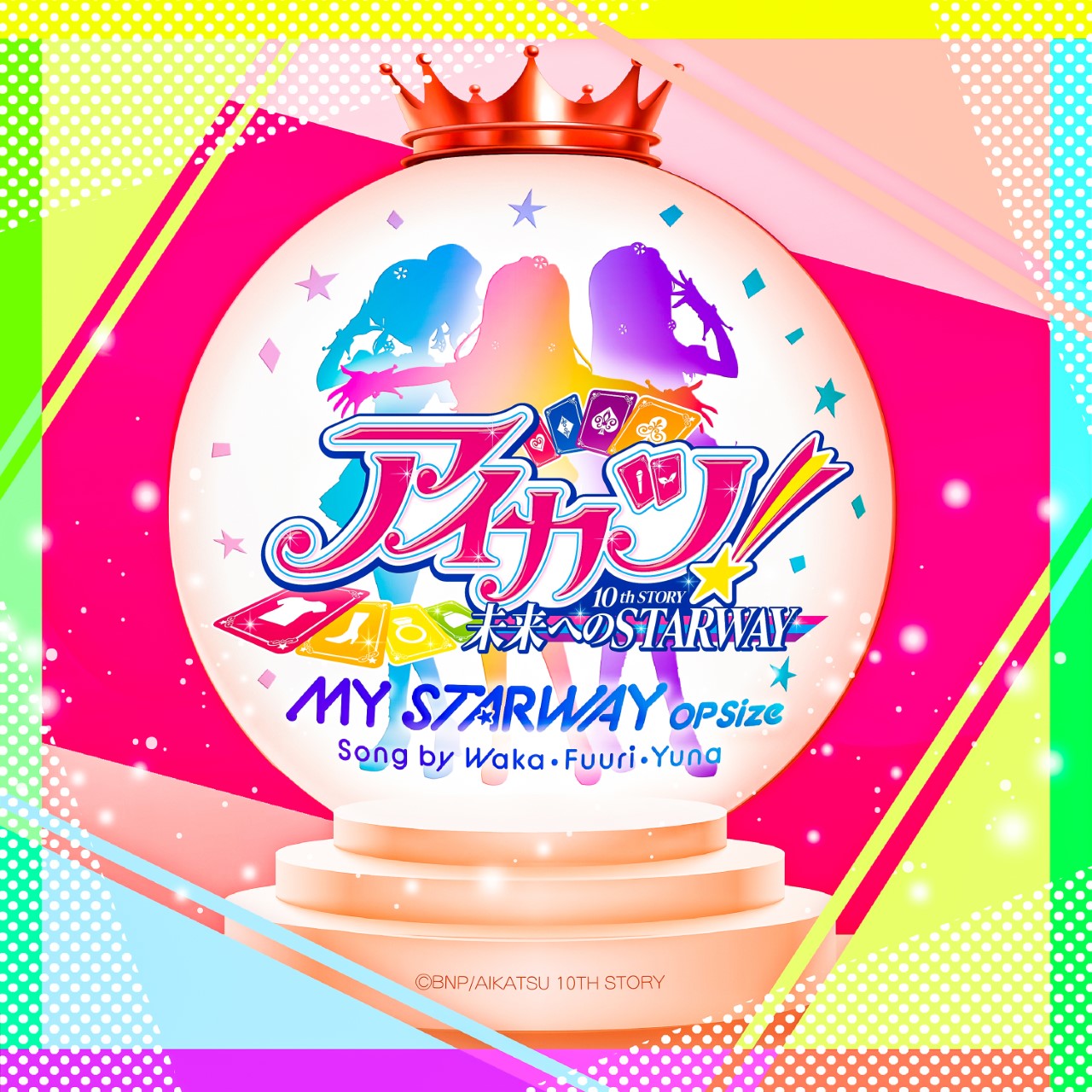 アイカツ!シリーズ アニメ公式 على X: アイカツ!シリーズ アニメ公式 على X: