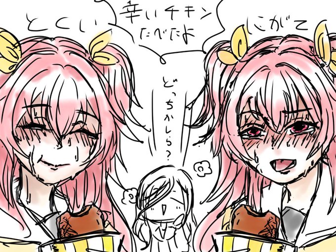 丁度半分に分かれてるじゃねえか!!!!!!!!!!どっちだよ!!!!!!!!!!!!!!!! https://t.co/KiTt8zWcwD 