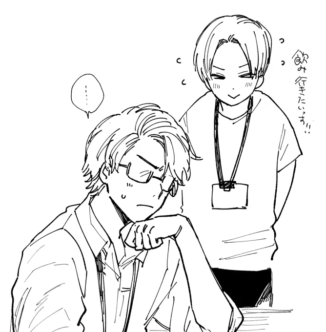 尊い2人だった… #せぱ恋 