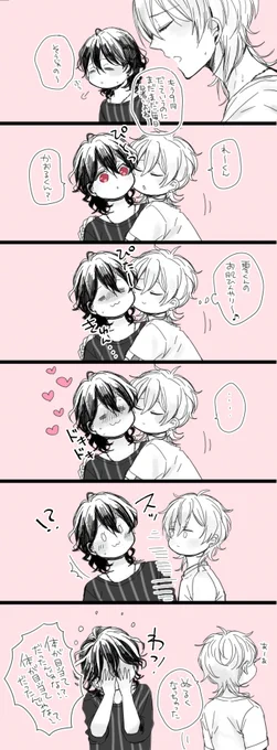 毎日あちちなので今年もれちゃんで涼むかおゆ置いときます 
