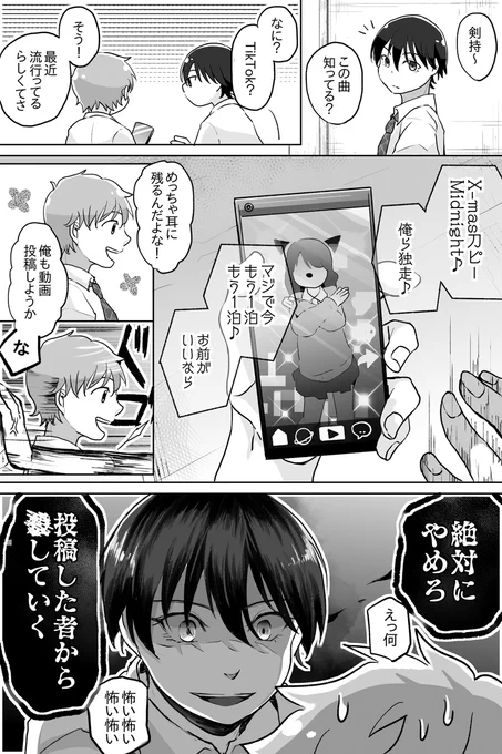 流行らせないという強い意志(モブのクラスメイトがいます) #金剛力也像 