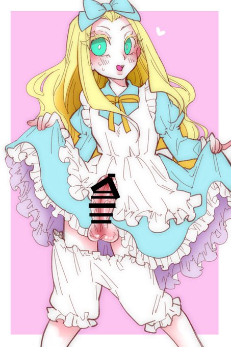 一日一枚。アリスちゃん。 