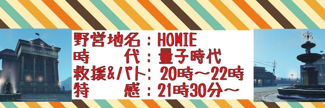 ヘッダーも更新しました