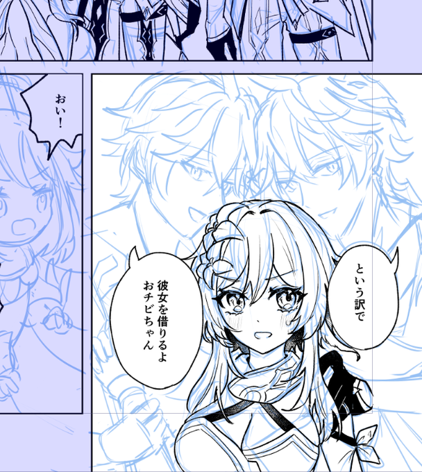 たるたる タル蛍進捗 | いくるみ ゆむ💛Live2D さんのマンガ | ツイコミ(仮)