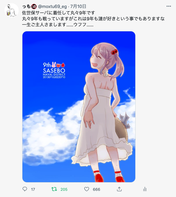 ワーイ獣の数字だ
弊社漣「オーメンって言っても若い子には通じませんぞ」 