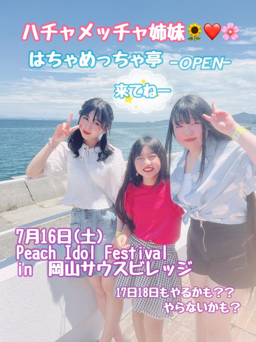 Twitterのコスプレ画像22