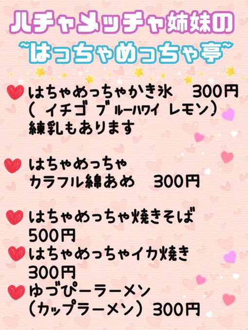 Twitterのコスプレ画像20