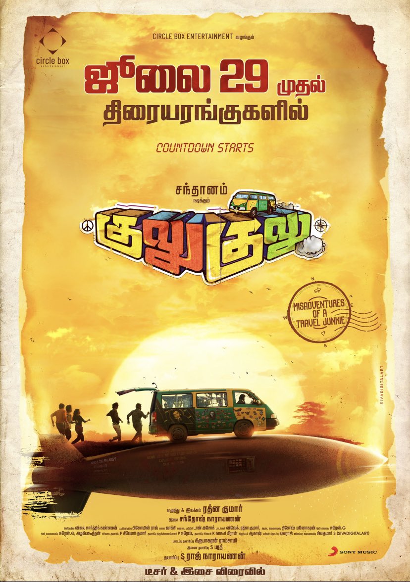 santhanam_RT's tweet photo. #GuluGulu music repeat mode la erukku 🎧🎧 @Music_Santhosh  waiting for album 

Waiting a few days #GuluGulufromJuly29 https://t.co/Aze6glNU3G