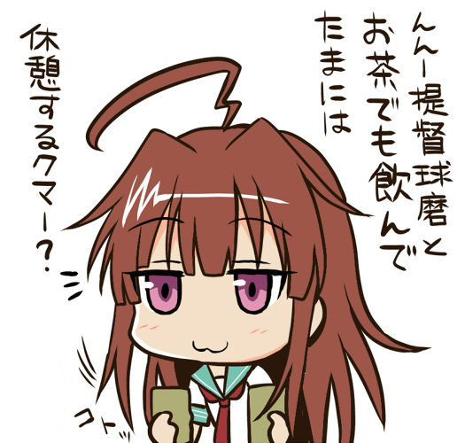 Σφ三φ(:3」∠)_ #球磨進水日 