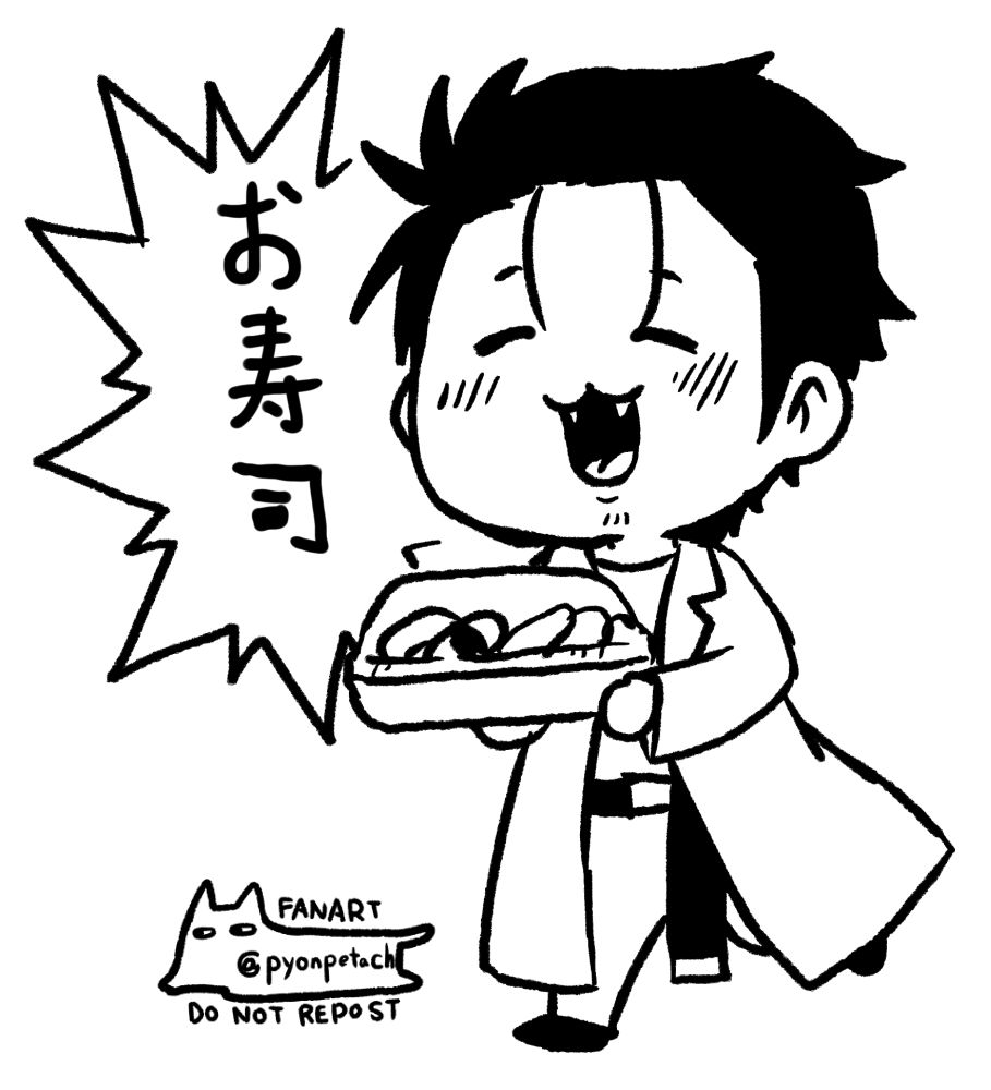 pyonpetach's tweet photo. おすし！！（なんかちいさくてかわいいオカリン） https://t.co/52CBz4f2AS