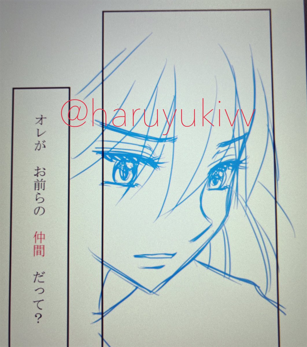 【闇の岡っ引きスバル】78話更新 #LINEマンガインディーズ ⬇️  賢人に「一応スバルの成長物語なんだね」って言われた(笑)😂😂😂43話では月野に「仲間」って言われイラッとしていたが78話でモブに言われ困惑😂😂😂 #一次創作 #オリジナル #oc #うちの子 #闇スバ
